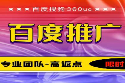 渠道营销新模式：开户返点效果显著